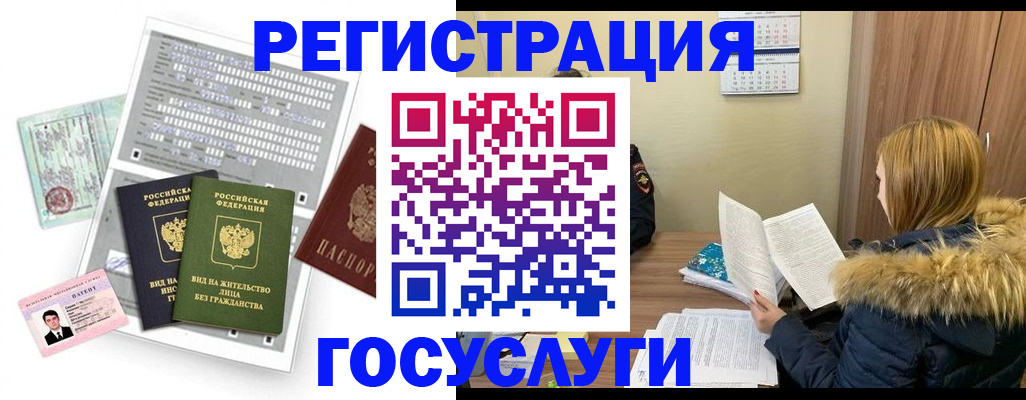купить прописку в Сортавале