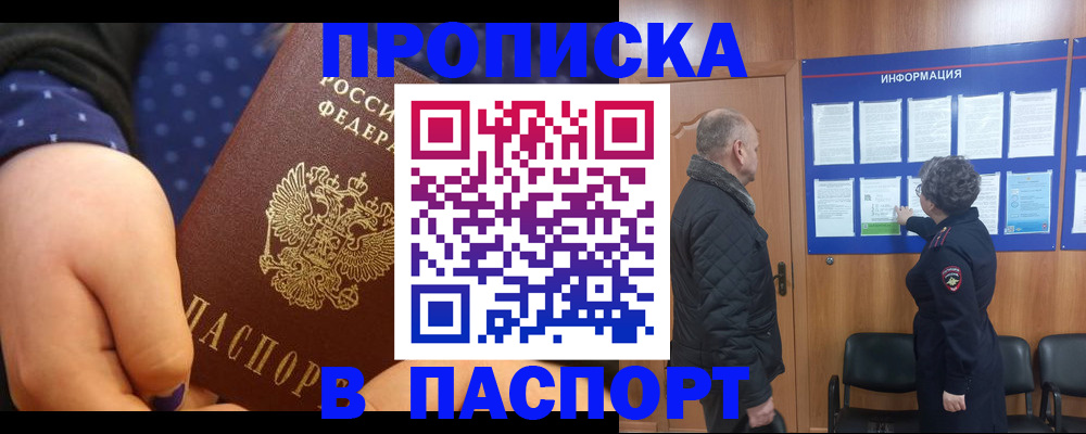 регистрация для школы в Сортавале