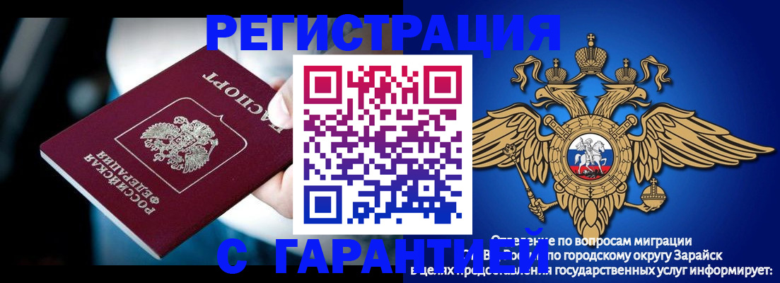 прописка ребенка в Сортавале